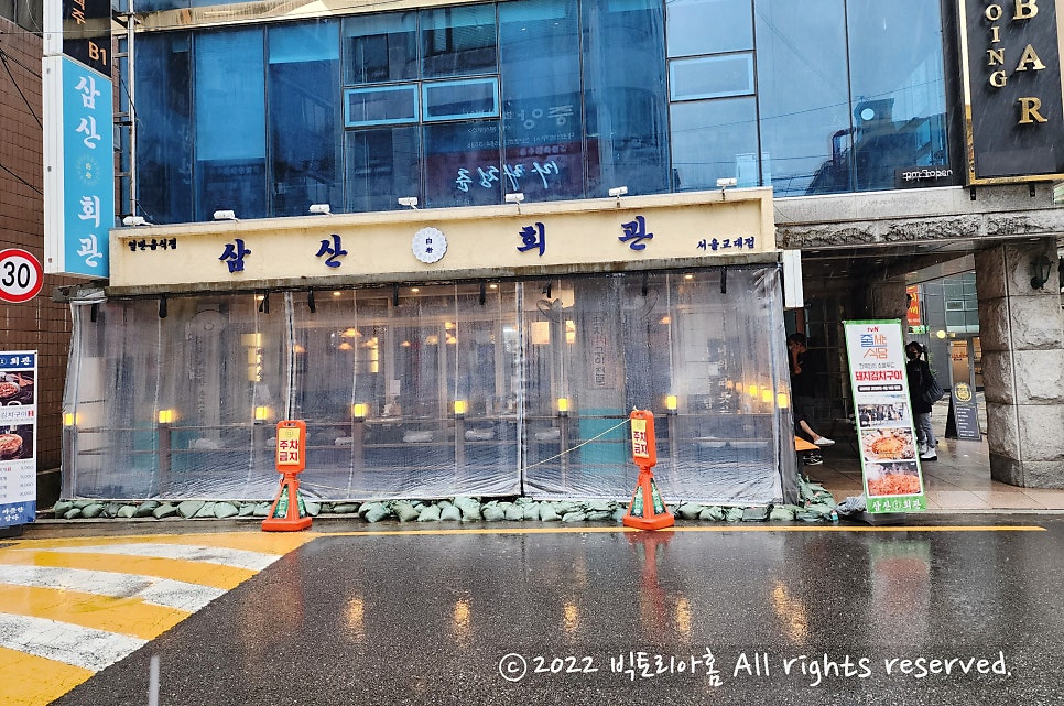 옛날돼지찌개철판구이 이미지