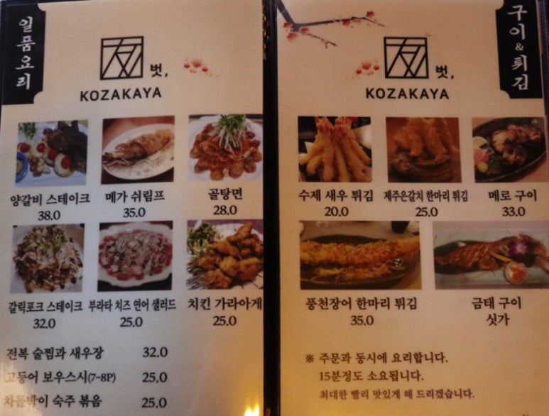 코자카야벗 이미지