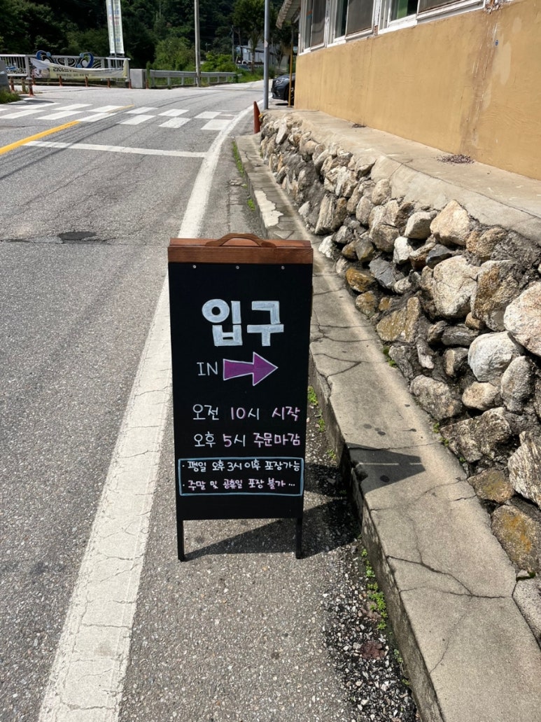 인제막국수 이미지