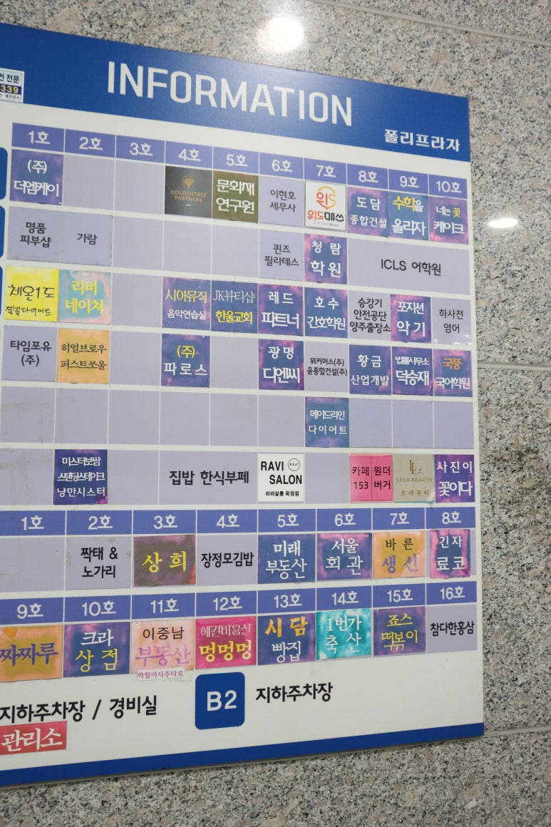 1번가축산 이미지