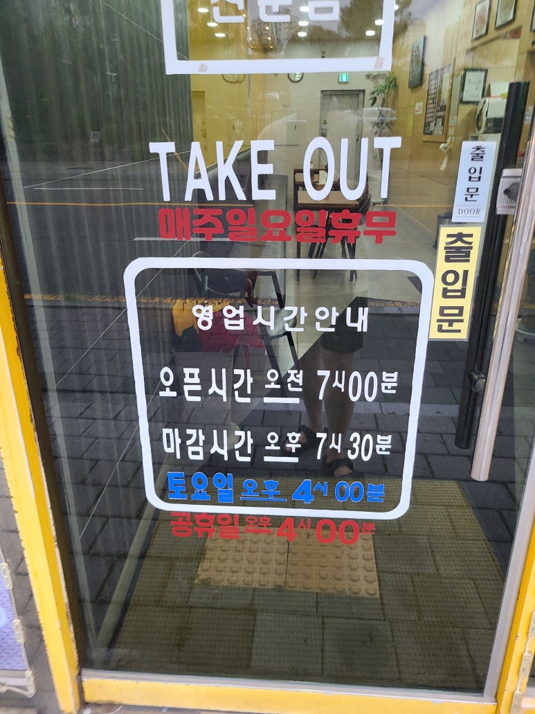 돌돌이꼬마김밥 이미지