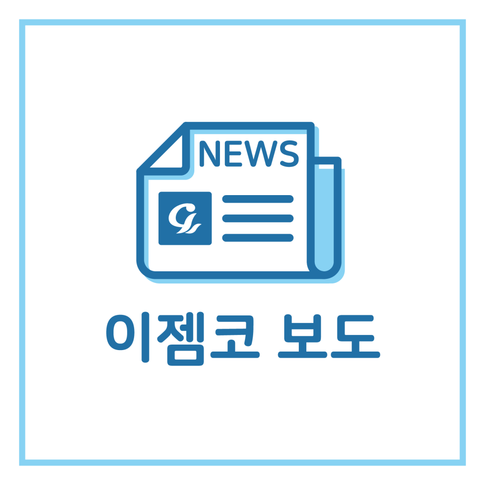 새한기획 이미지