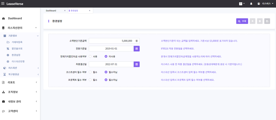 준일환경 이미지