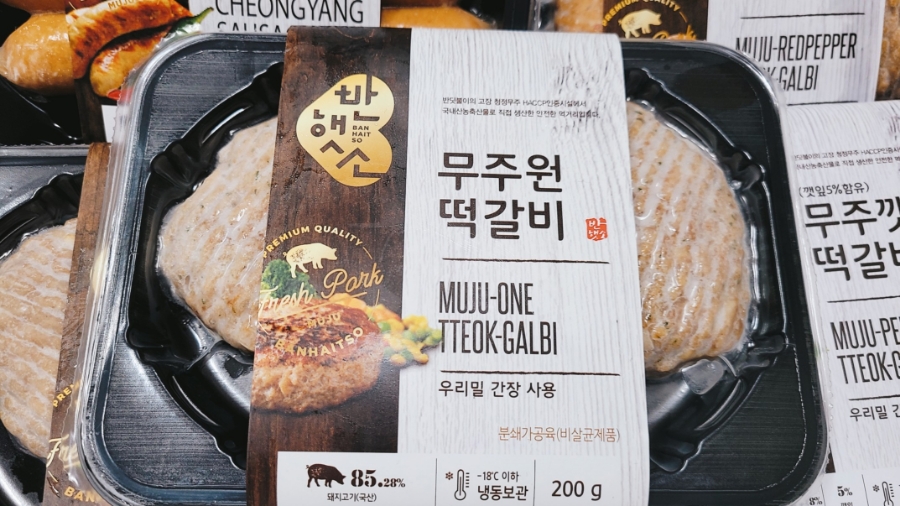 반햇소영농조합법인 이미지