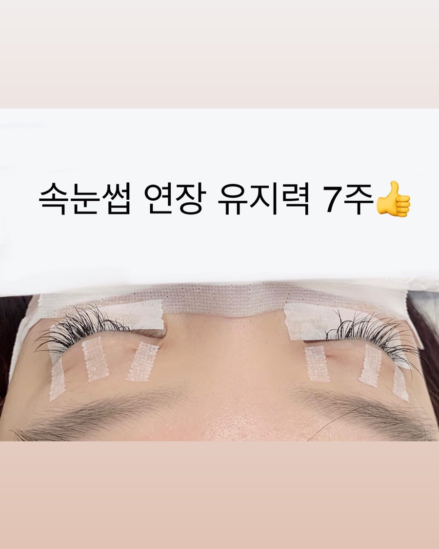 바네스에스테틱&속눈썹 이미지