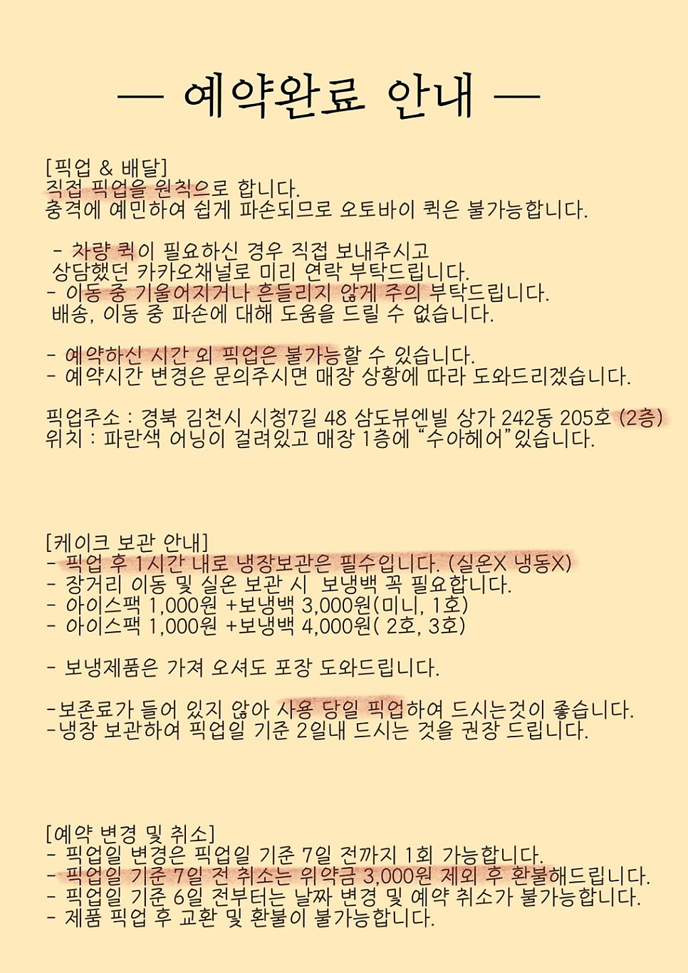 유나케이크 이미지