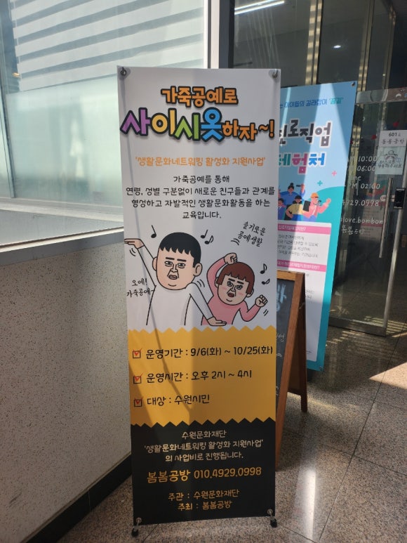봄봄공방 이미지