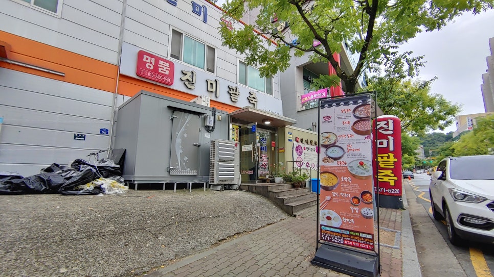 본촌칼국수 이미지