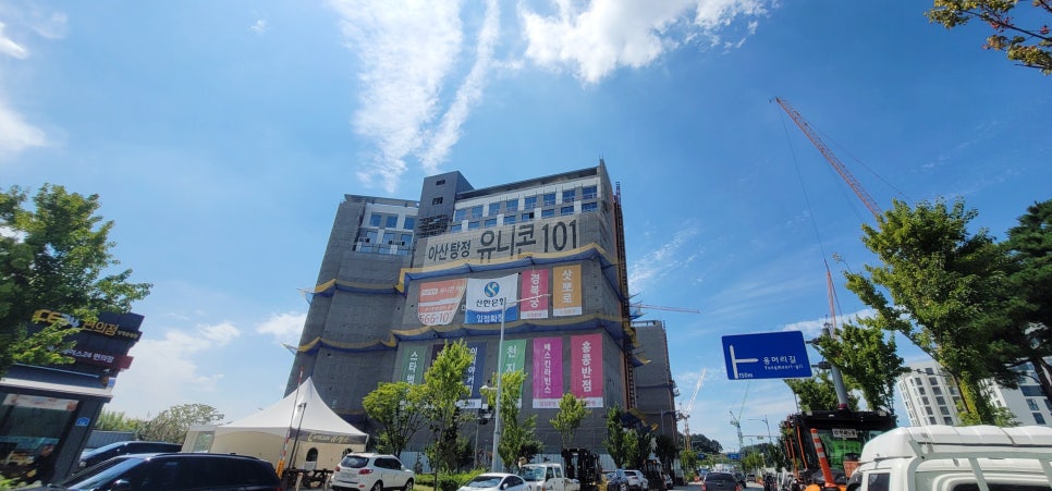 유니콘101탕정 이미지