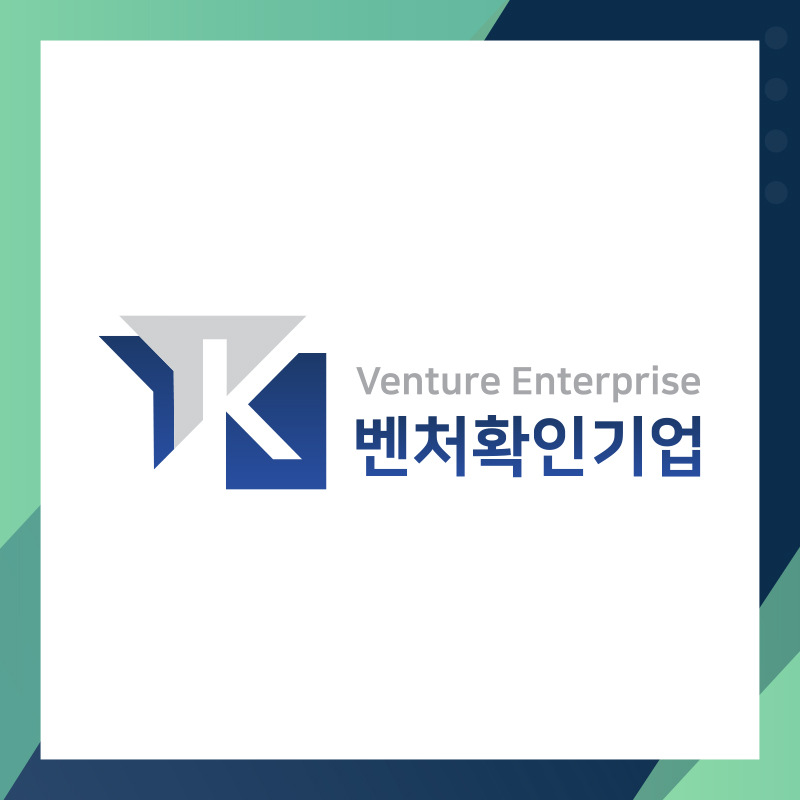 (주)아토즈 이미지