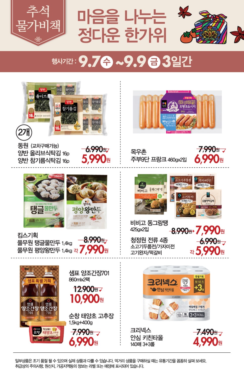 휠라NC 이미지