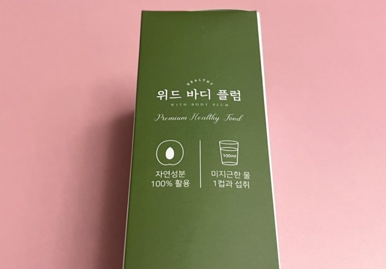 위드플럼 이미지