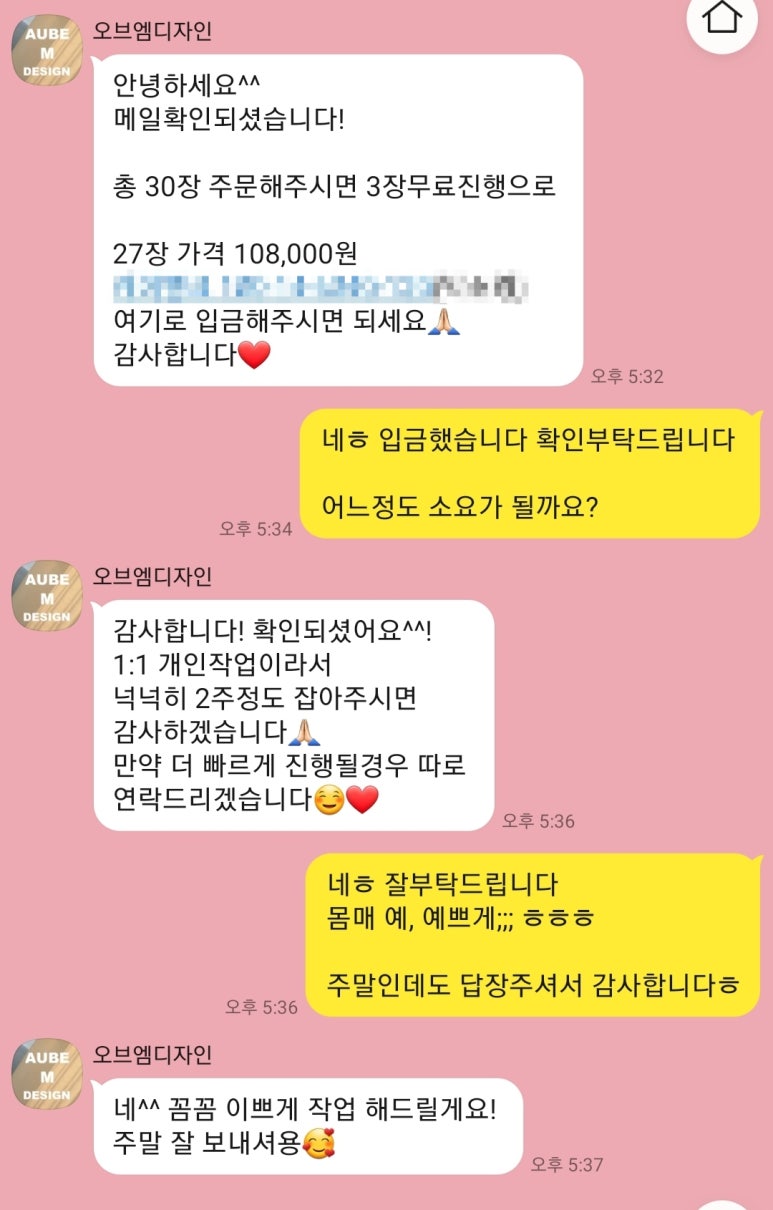오브엠디자인 이미지
