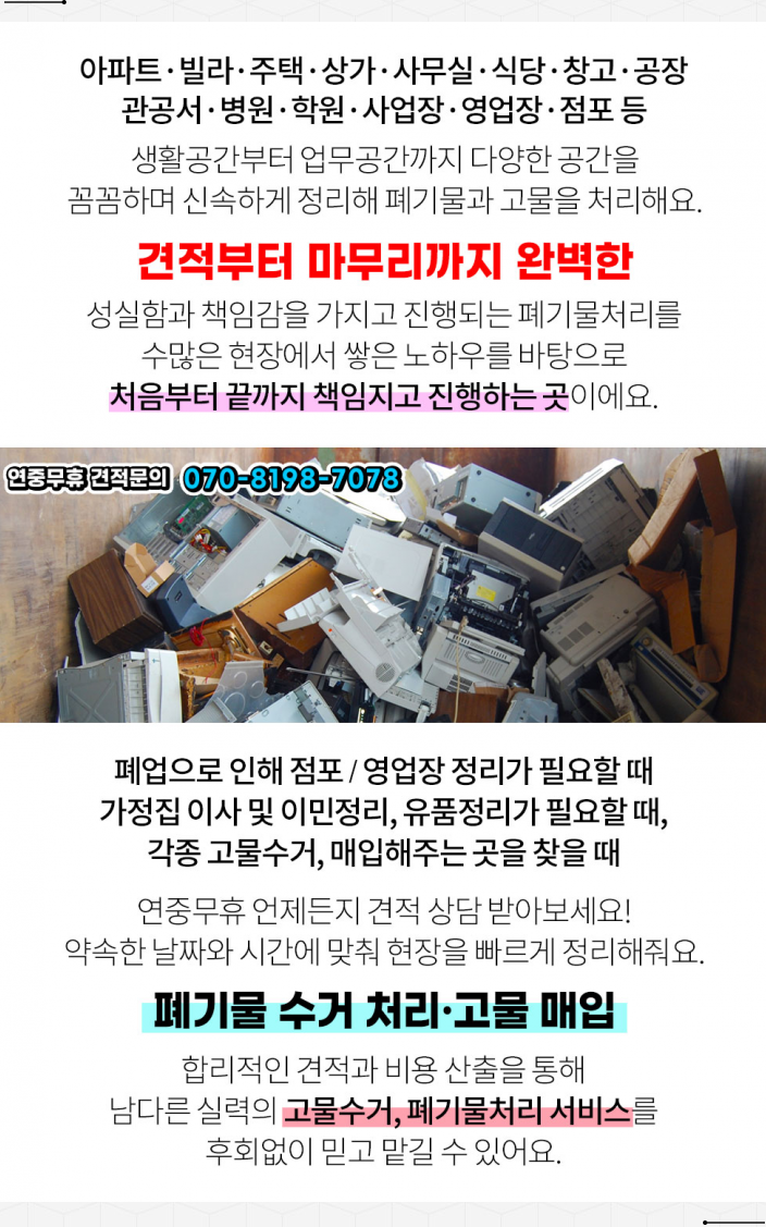 거산주유소 이미지