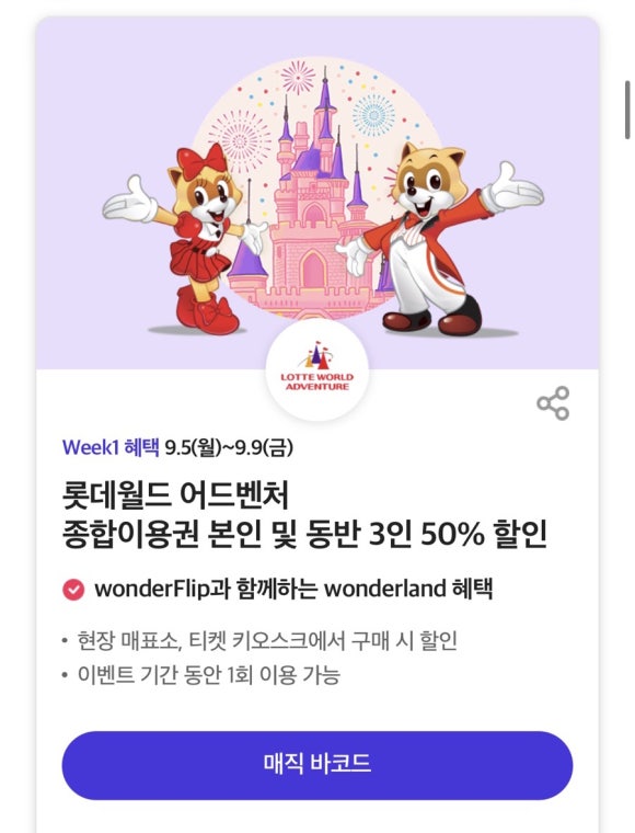 월드이용원 이미지
