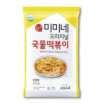 가자마트 이미지