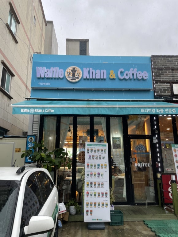 와플칸배방점 이미지