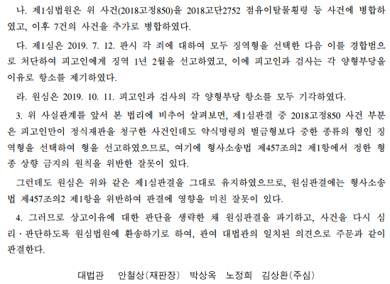 법률사무소여신 이미지