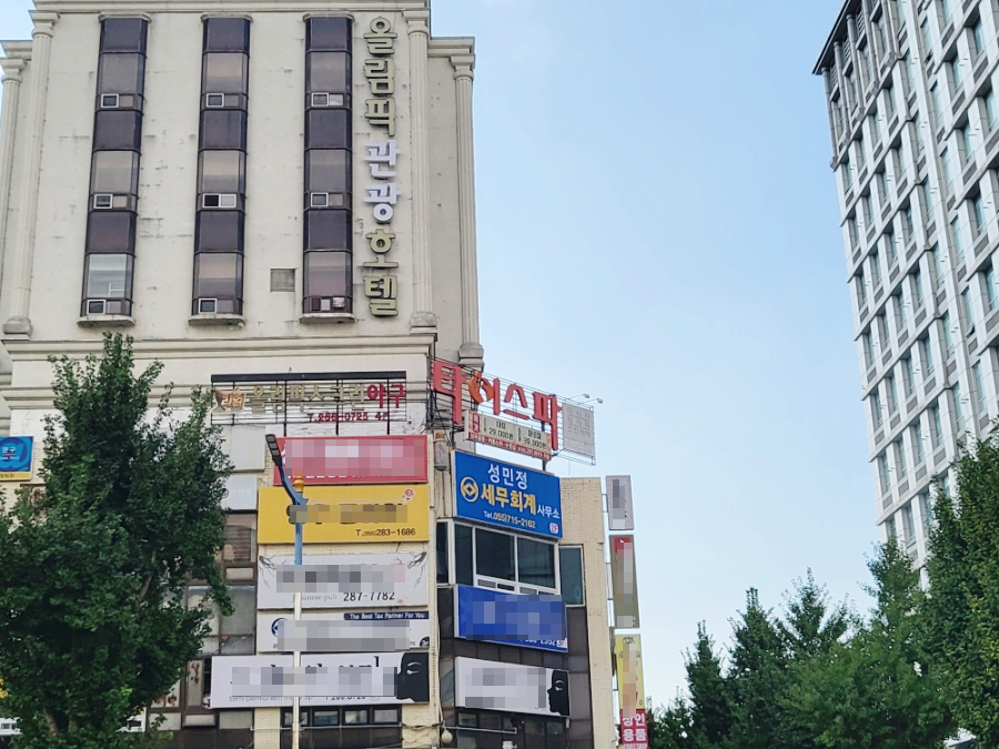 성산세무.회계사무소 이미지