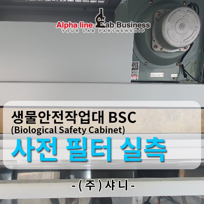 (주)샤니 이미지