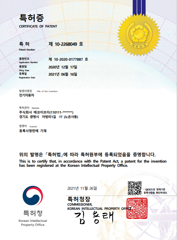 카트메이트 이미지