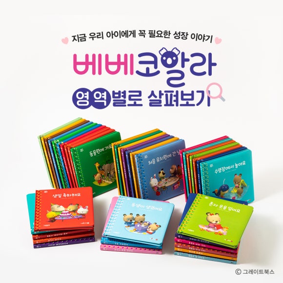 오늘은코알라 이미지