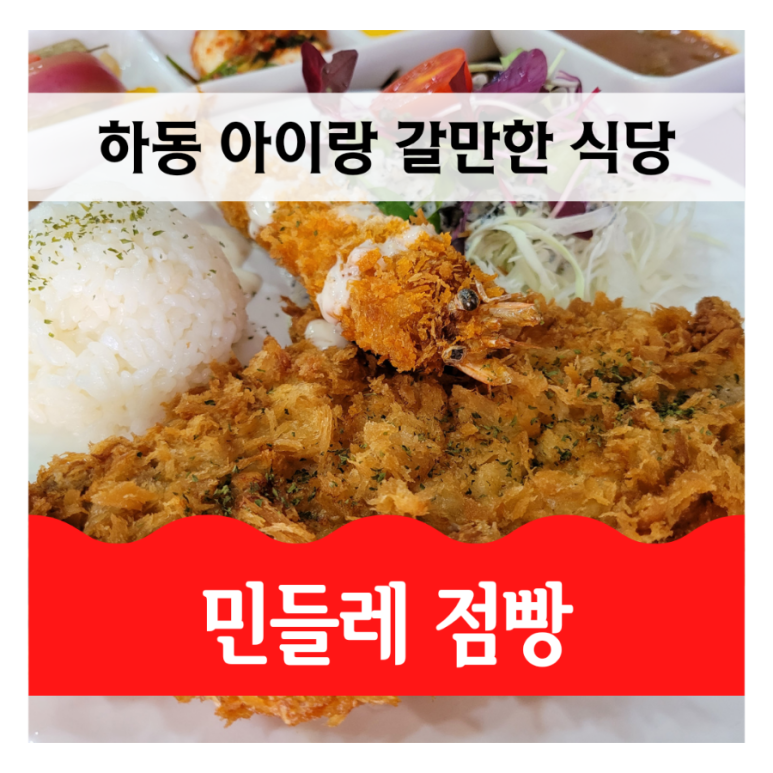 민들레점빵 이미지