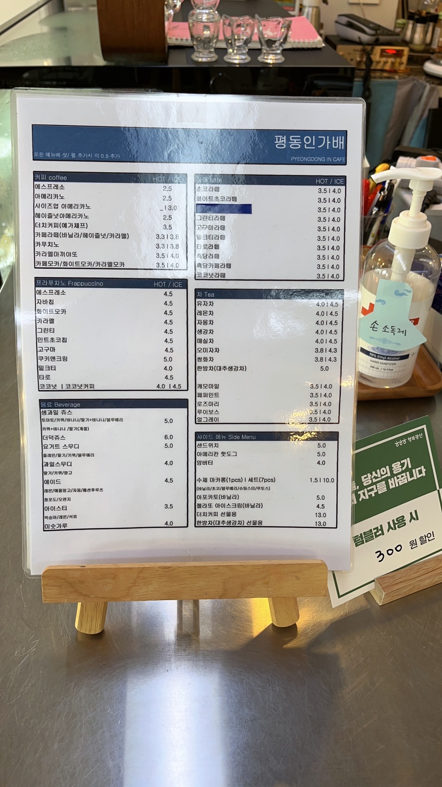 평동인가배 이미지