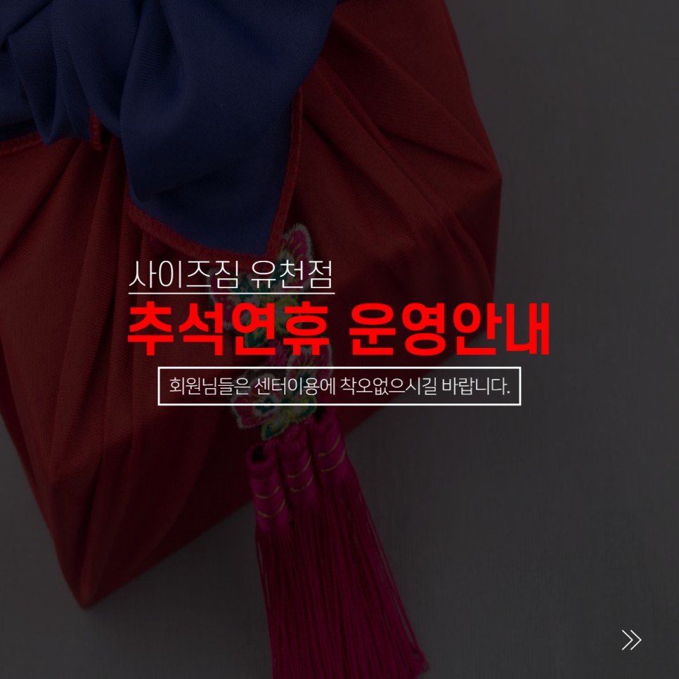 굿모닝피티 이미지