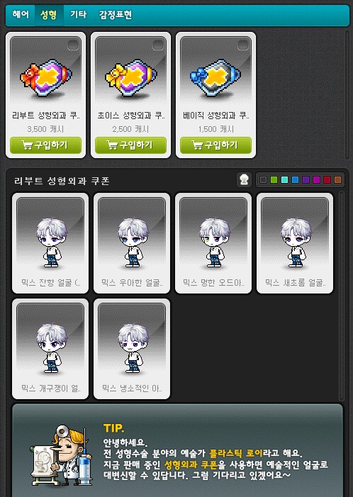 달헤어 이미지