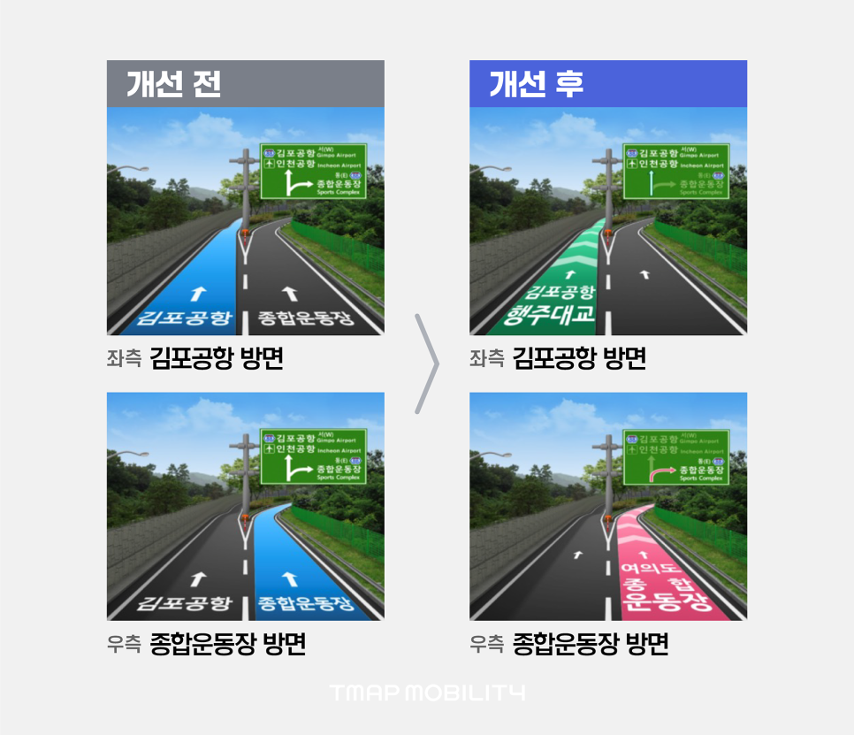 강릉방향 동군포IC 이미지