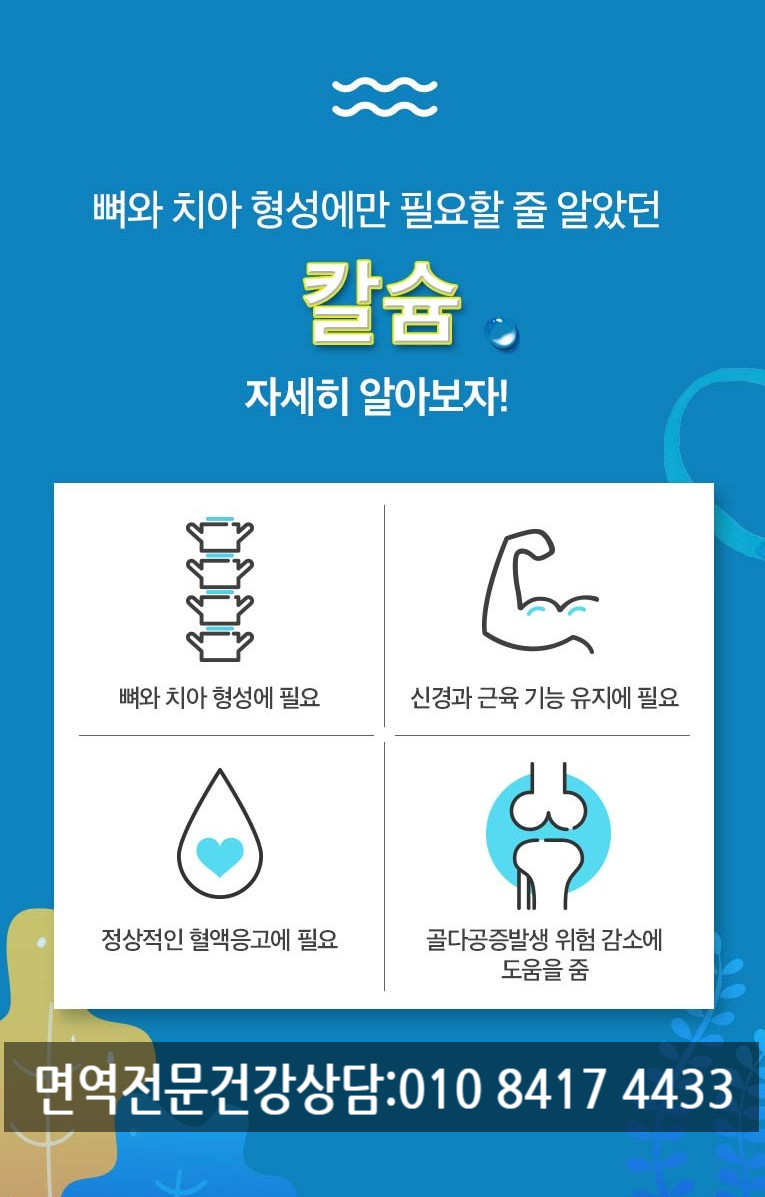 씨엠건강나라 이미지