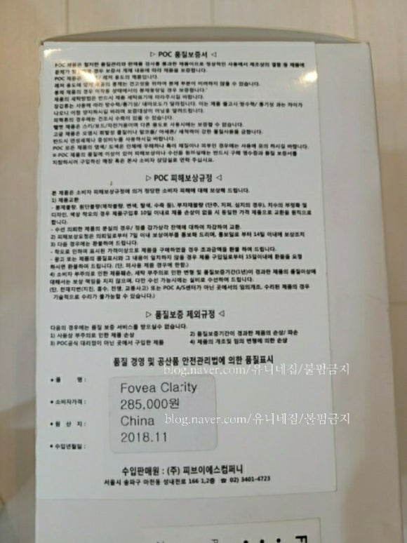 자쿠이 이미지