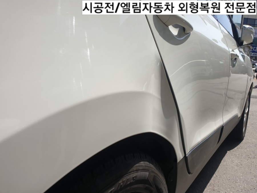 엘림덴트 이미지