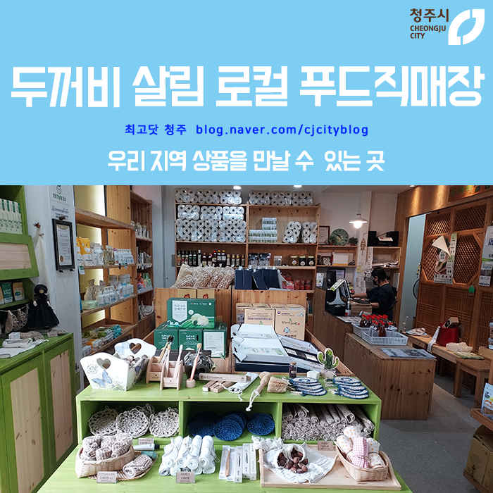 낭성지역살림 이미지