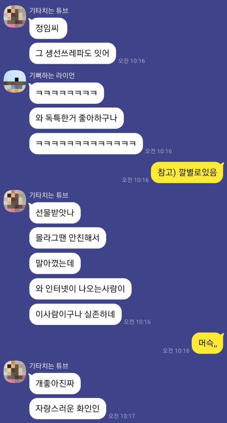 화인폴댄스 이미지