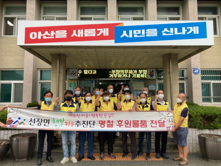나눔이장의 이미지