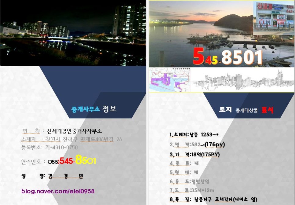 남문코너 이미지