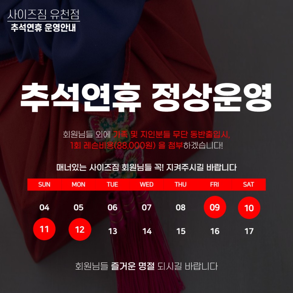 굿모닝피티 이미지