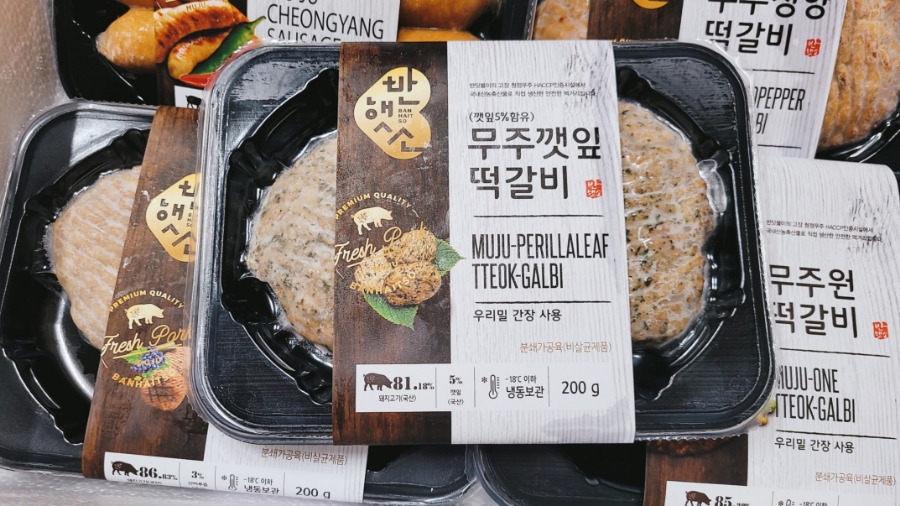 반햇소영농조합법인 이미지