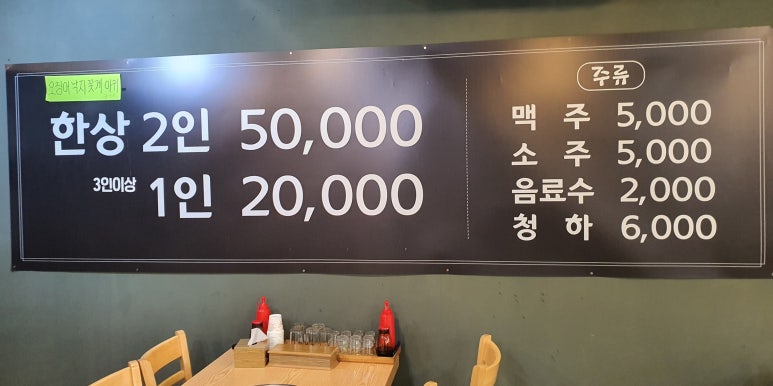착한통술 이미지