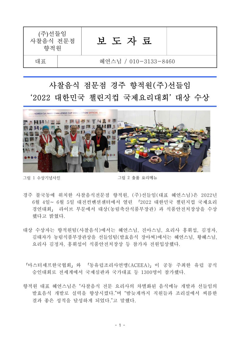 (주)대경축산 이미지