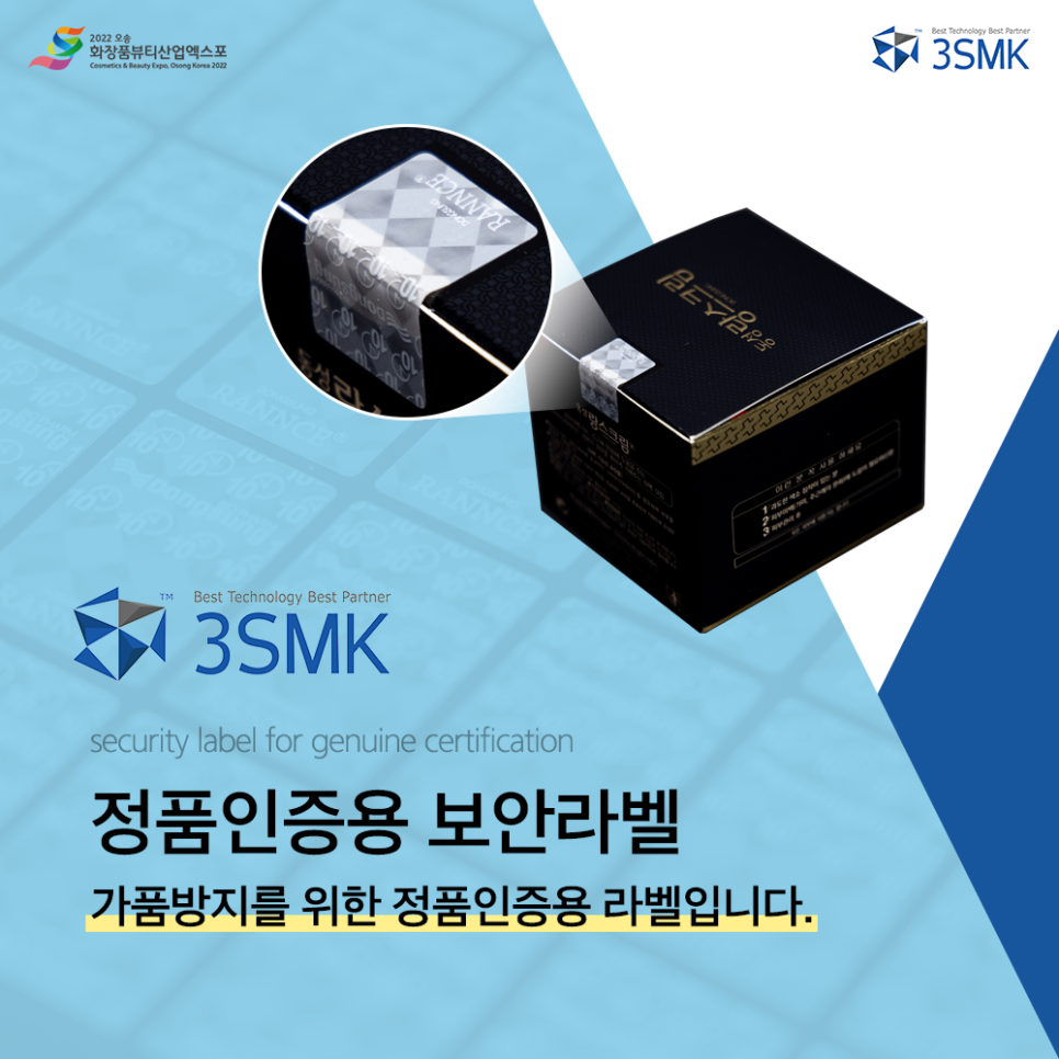 엠케이개발주 이미지