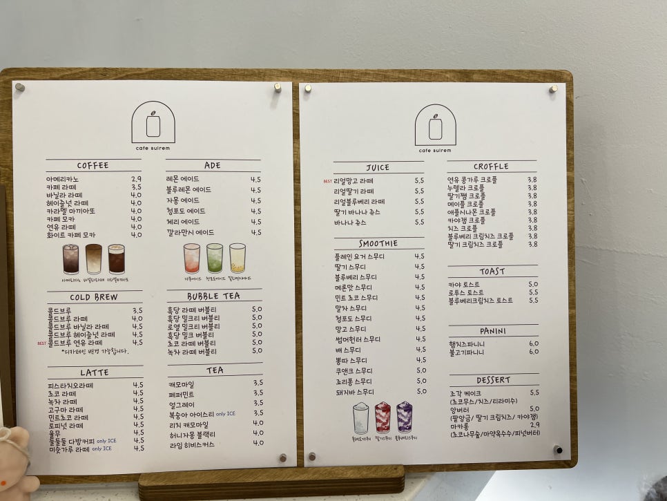 설렘커피인동점 이미지