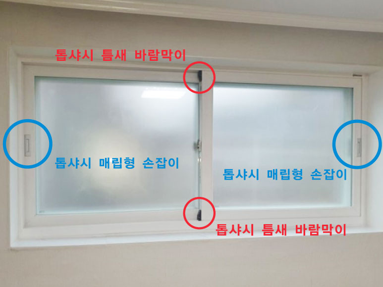 일국샷시 이미지