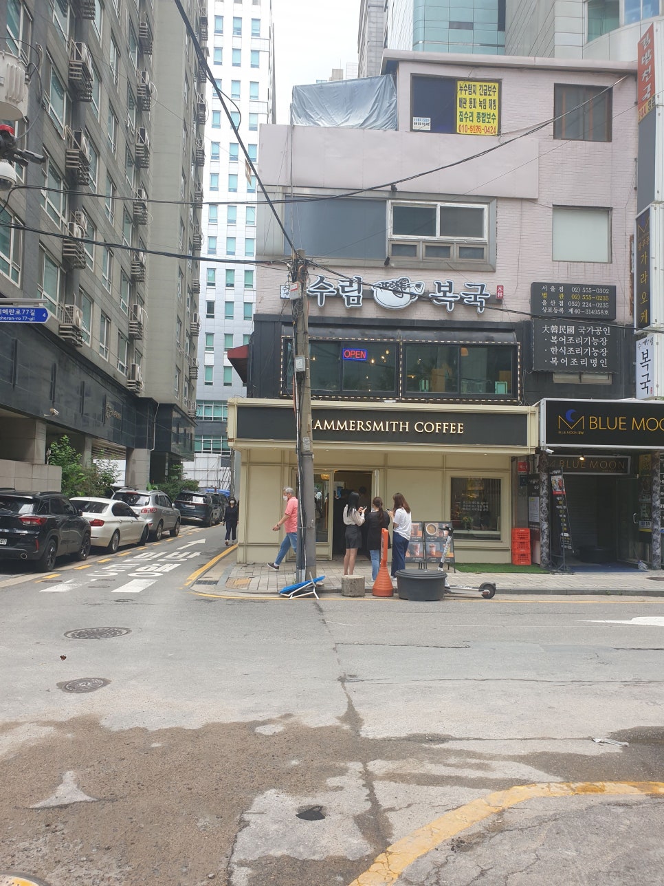 해머스미스커피 선릉사랑점 이미지