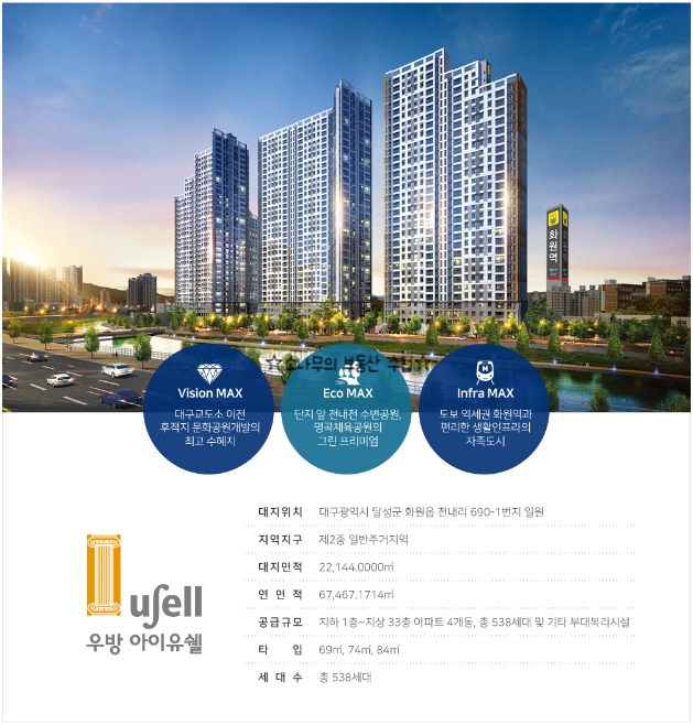 대한화원 이미지