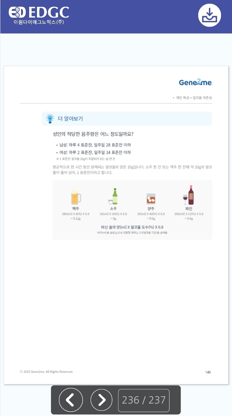 플로워 이미지