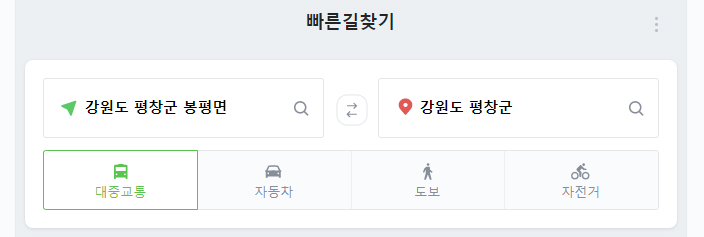 춘천닭갈비·봉평메밀막국수 이미지
