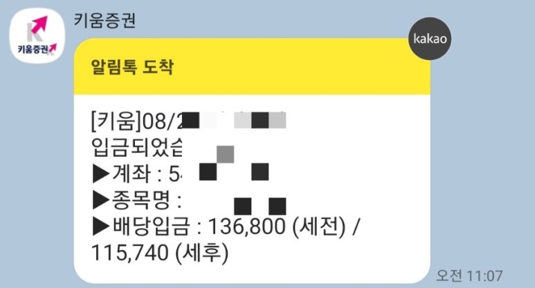 (주)아마란토스 이미지